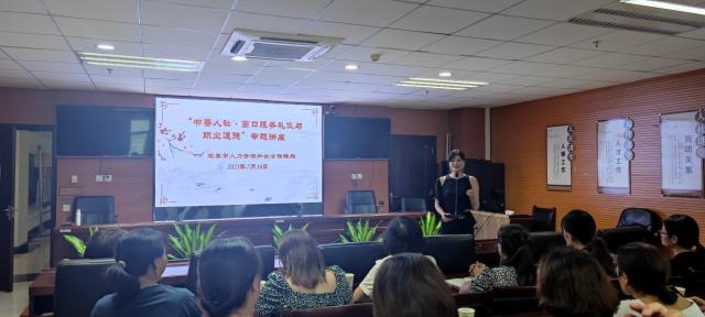 市直人社系統舉辦“書香人社窗口服務禮儀與職業道德”專題講座，專業攝影攝像服務全程記錄