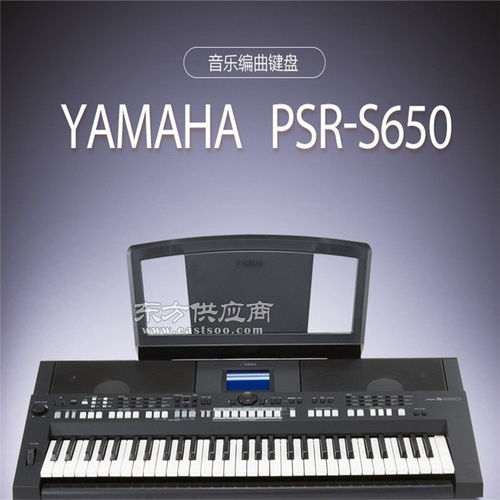 廣州市越秀區萬福琴行 電子琴選購與學習的理想殿堂