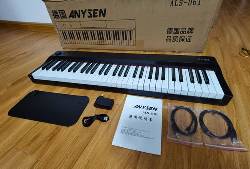 兒時虧欠的音樂夢，愛里森為我來圓